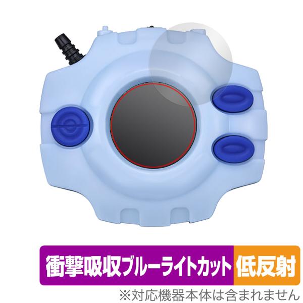 デジモンアドベンチャー デジヴァイス -25th COLOR EVOLUTION- 保護 フィルム ...