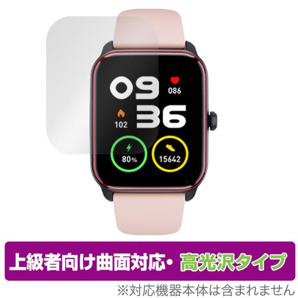 itDEAL スマートウォッチ NexMate 保護 フィルム OverLay FLEX 高光沢 f...