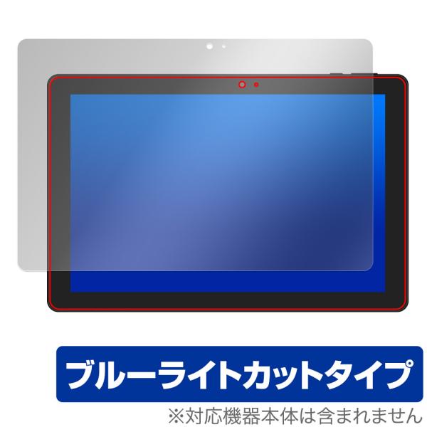 GM-JAPAN 10.1型 2in1 タブレットノートパソコン GLM-10-128 保護 フィル...