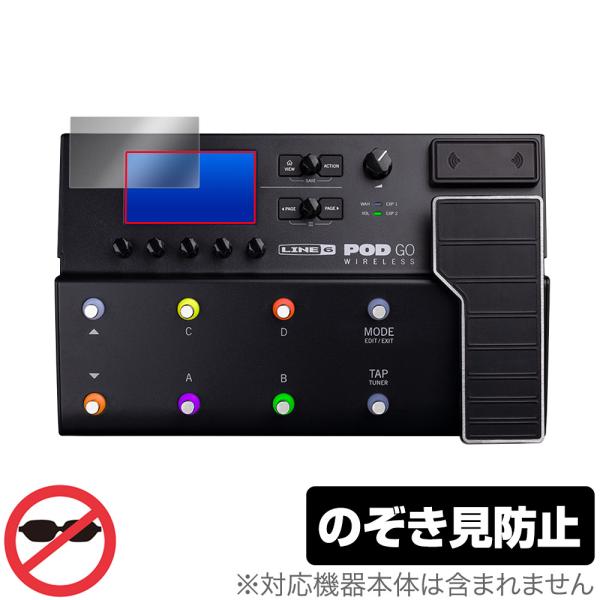 Line 6 POD Go Wireless / POD Go 保護 フィルム OverLay Se...