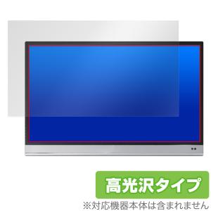 ASUS ZenScreen OLED用保護フィルムの買取情報