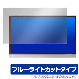 ASUS ZenScreen OLED MQ16AH 保護フィルムの買取情報