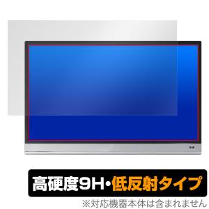 ASUS ZenScreen OLED 保護フィルムの買取情報