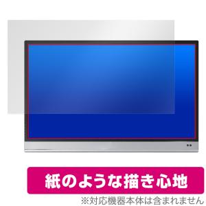 ASUS ZenScreen OLED MQ16AH 保護フィルムの買取情報