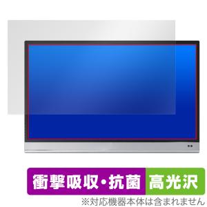 ASUS ZenScreen OLED MQ16AH フィルムの買取情報