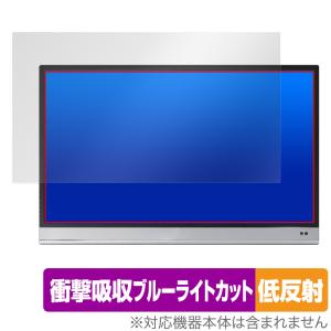 ASUS ZenScreen OLED MQ16AH 保護フィルムの買取情報
