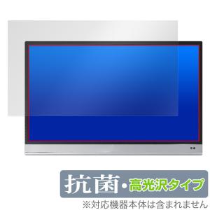ASUS ZenScreen OLED 保護フィルムの買取情報