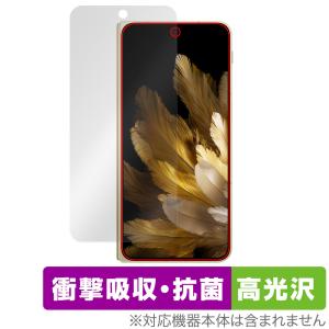 OPPO Find N3 サブディスプレイ 保護 フィルム OverLay Absorber 高光沢 オッポ スマホ用保護フィルム 衝撃吸収 ブルーライトカット 抗菌｜visavis