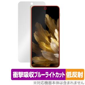 OPPO Find N3 サブディスプレイ 保護 フィルム OverLay Absorber 低反射 オッポ スマホ用保護フィルム 衝撃吸収 ブルーライトカット 抗菌｜visavis