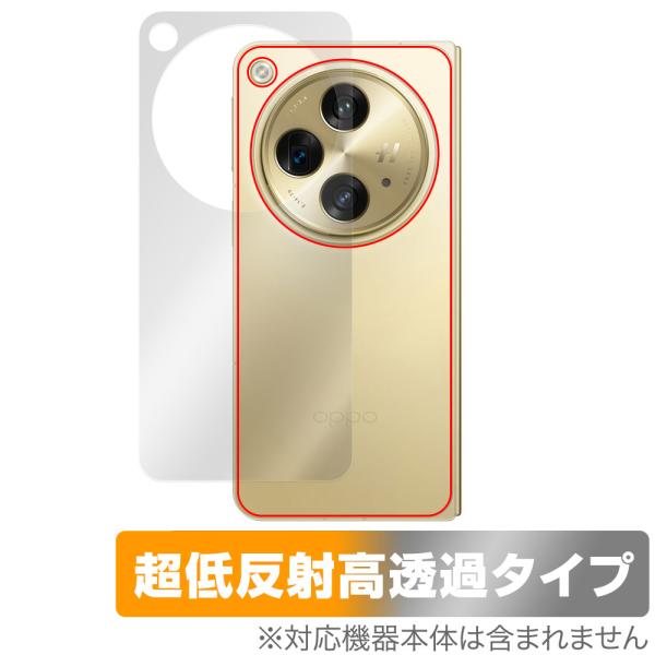 OPPO Find N3 (Champagne Gold) 背面 保護 フィルム OverLay P...