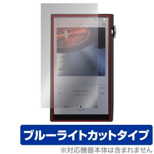 iBasso Audio DX260 保護フィルム OverLay Eye Protector アイバッソ オーディオプレイヤー用フィルム 目に優しい ブルーライトカット｜visavis