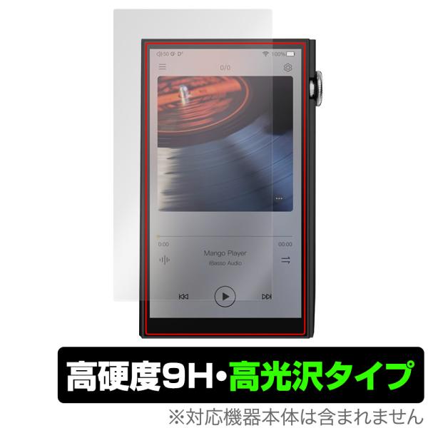 iBasso Audio DX260 保護 フィルム OverLay 9H Brilliant アイ...