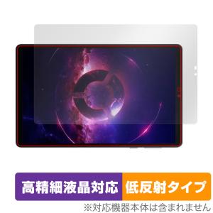 Lenovo Legion Tab (TB320FC) 保護 フィルム OverLay Plus Lite レノボ タブレット用保護フィルム 高精細液晶対応 アンチグレア 反射防止｜visavis