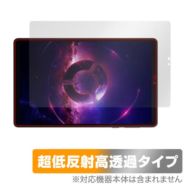 Lenovo Legion Tab (TB320FC) 保護 フィルム OverLay Plus P...