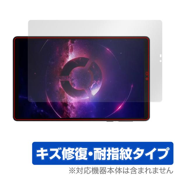 Lenovo Legion Tab (TB320FC) 保護 フィルム OverLay Magic ...