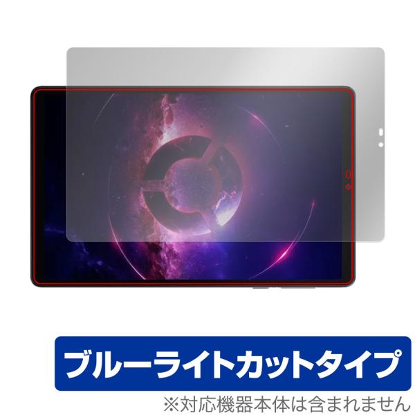 Lenovo Legion Tab (TB320FC) 保護 フィルム OverLay Eye Pr...