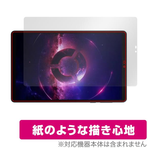Lenovo Legion Tab (TB320FC) 保護フィルム OverLay Paper レ...