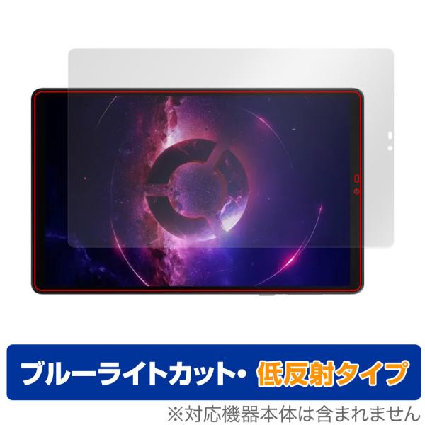 Lenovo Legion Tab (TB320FC) 保護フィルム OverLay Eye Pro...
