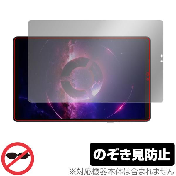 Lenovo Legion Tab (TB320FC) 保護 フィルム OverLay Secret...