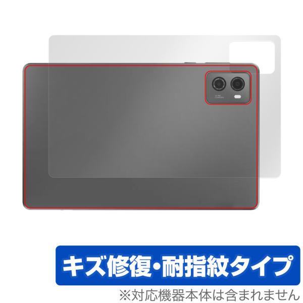 Lenovo Legion Tab (TB320FC) 背面 保護フィルム OverLay Magi...
