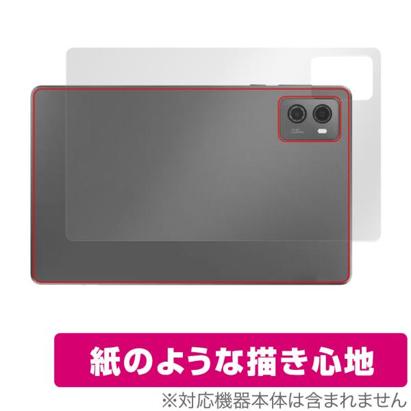 Lenovo Legion Tab (TB320FC) 背面 保護 フィルム OverLay Pap...