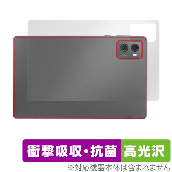 Lenovo Legion Tab (TB320FC) 背面 保護フィルム OverLay Abso...