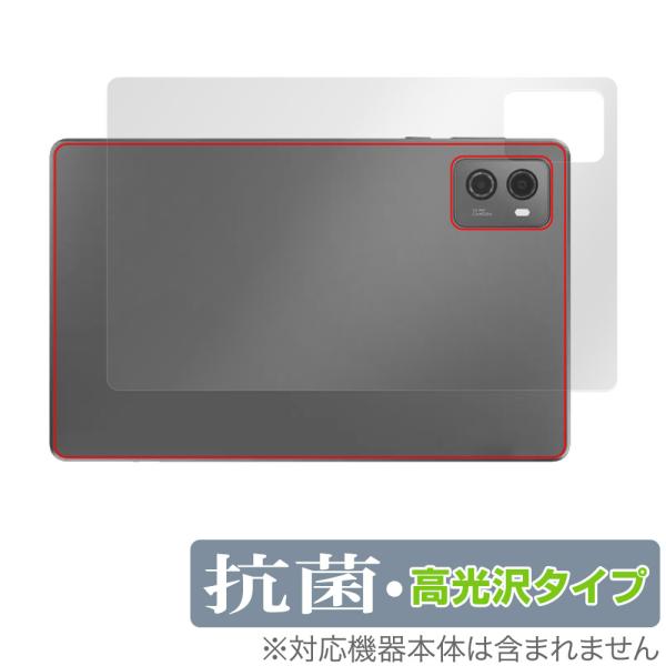 Lenovo Legion Tab (TB320FC) 背面 保護 フィルム OverLay 抗菌 ...