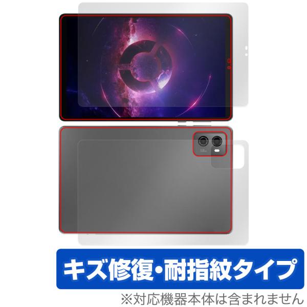 Lenovo Legion Tab (TB320FC) 表面 背面 フィルム OverLay Mag...