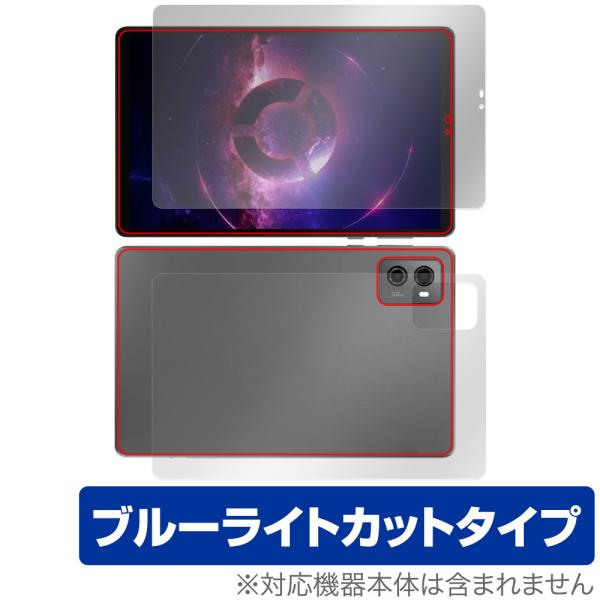 Lenovo Legion Tab (TB320FC) 表面 背面 フィルム OverLay Eye...
