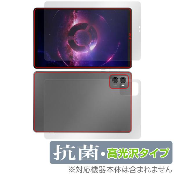 Lenovo Legion Tab (TB320FC) 表面 背面 フィルム OverLay 抗菌 ...