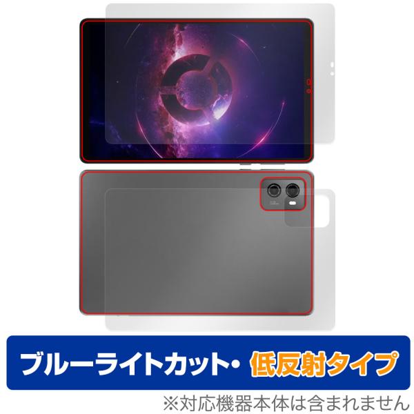 Lenovo Legion Tab (TB320FC) 表面 背面 フィルム OverLay Eye...