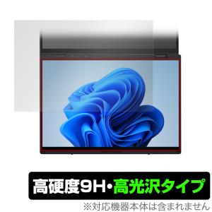 ASUS Zenbook DUO UX8406 保護フィルムの買取情報
