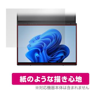 ASUS Zenbook DUO  保護フィルムの買取情報