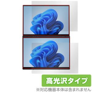 ASUS Zenbook DUO 2024 保護フィルムの買取情報