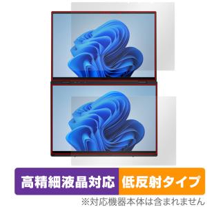 ASUS Zenbook DUO 2024 保護フィルムの買取情報