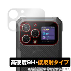 Blackview BL8000 用保護フィルム