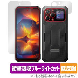 Blackview BL8000 用 保護フィルム