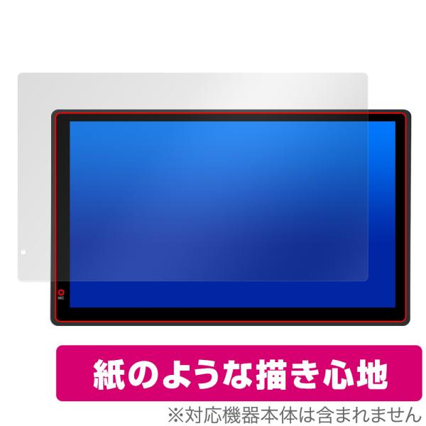 ATOTO P9 P909PR 保護 フィルム OverLay Paper ATOTO カーナビ用保...