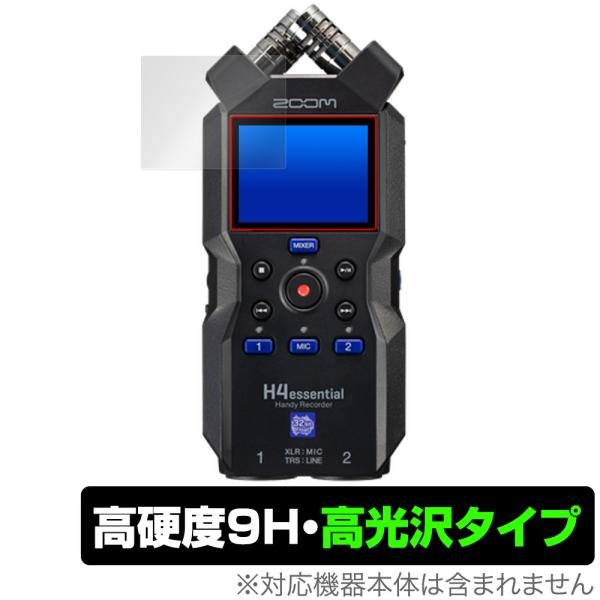 保護 フィルム ZOOM H4essential Handy Recorder OverLay 9H...