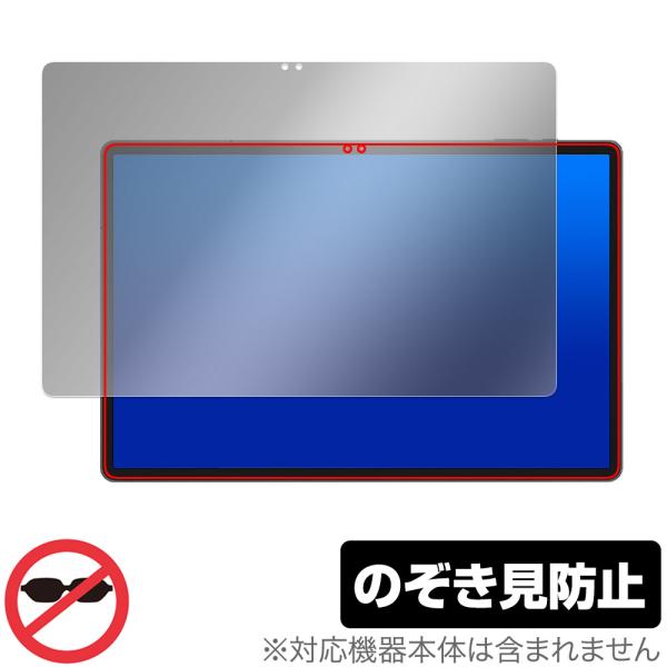 Teclast T50HD 保護 フィルム OverLay Secret fot テクラスト タブレ...