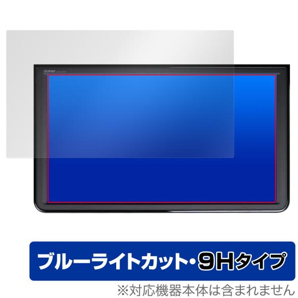 オデッセイ ステップ ワゴン 専用 15.6インチ リア席モニター VM-231FE 保護 フィルム...