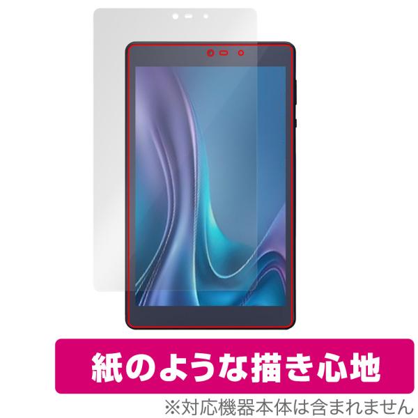 LUCA Tablet 8インチ TM083M4V1-B 保護フィルム OverLay Paper ...