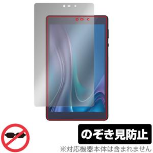 LUCA Tablet 8インチ TM083M4V1-B 保護フィルム OverLay Secret TM083M4V1B タブレット用フィルム プライバシーフィルター 覗き見防止 爆買
