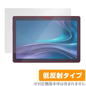 LUCA Tablet 10インチ TM103M4V1-B 保護 フィルム OverLay Plus TM103M4V1B ルカ タブレット用保護フィルム アンチグレア 反射防止 爆買