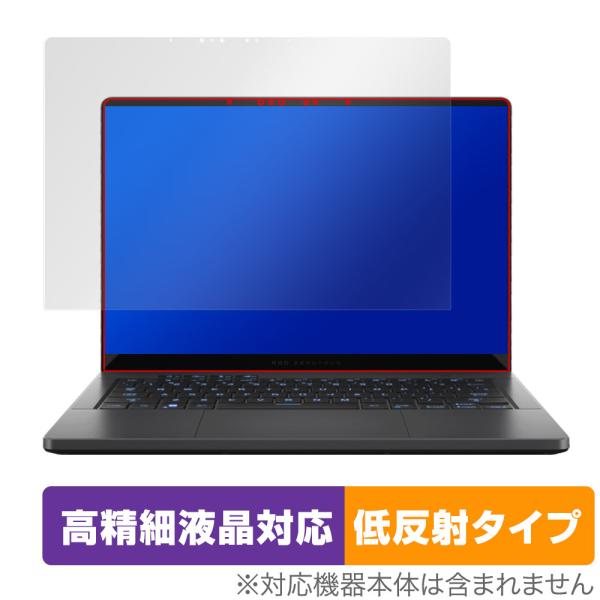 ASUS ROG Zephyrus G14 2024 GA403 保護フィルム OverLay Pl...