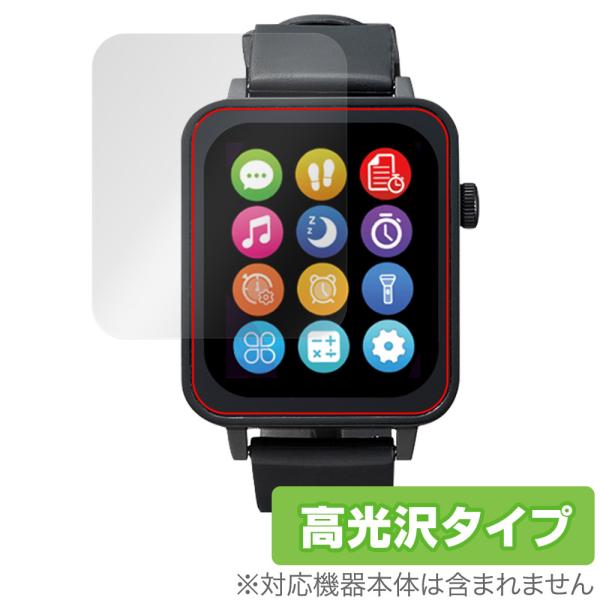 進研ゼミ Smart Watch NEO 保護 フィルム OverLay Brilliant スマー...
