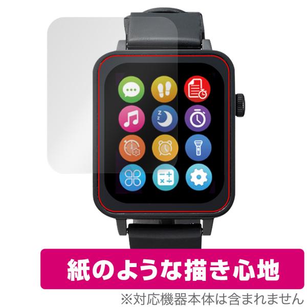 進研ゼミ Smart Watch NEO 保護 フィルム OverLay Paper スマートウォッ...