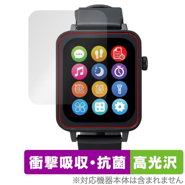 進研ゼミ Smart Watch NEO 保護 フィルム OverLay Absorber 高光沢 ...