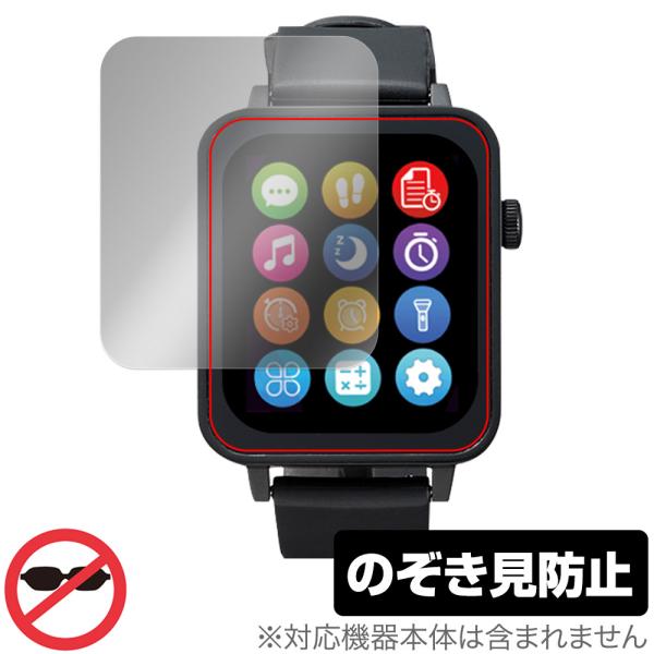 進研ゼミ Smart Watch NEO 保護 フィルム OverLay Secret スマートウォ...