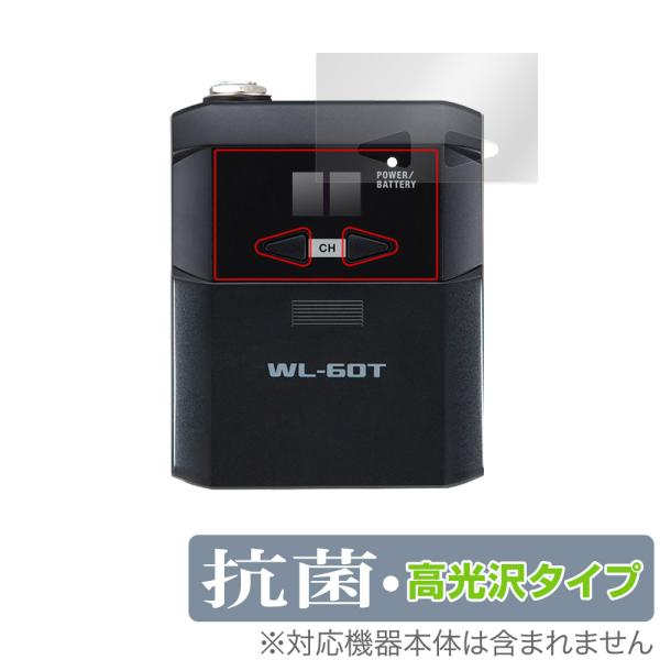 BOSS Wireless System WL-60T 保護 フィルム OverLay 抗菌 Bri...